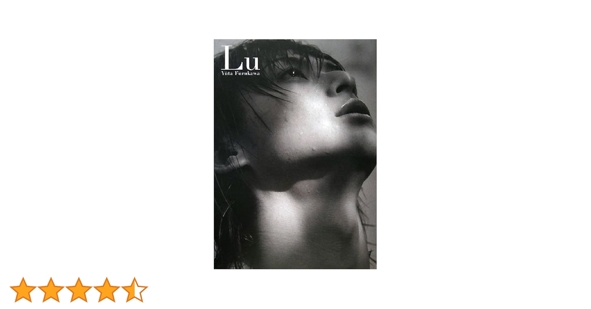【中古】Lu 古川雄大 Photo Book／Hajime Sugiyama, YoshiakiSugiyama 撮影／扶桑社 ポニーキャニオン 中古】Lu 古川雄大 Photo Book／Hajime Sugiyama